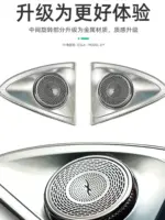 T9特斯拉Model3/y高音喇叭罩4D旋轉高音罩升級加改裝配件提升音質
