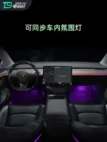 T9特斯拉Model3/y高音喇叭罩4D旋轉高音罩升級加改裝配件提升音質