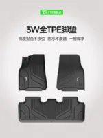 T9 特斯拉model3專用3W全TPE汽車腳墊前後備箱墊全包圍煥新Y配件