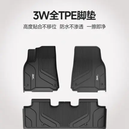 T9 特斯拉model3專用3W全TPE汽車腳墊前後備箱墊全包圍煥新Y配件