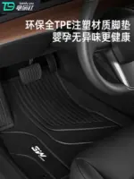 T9 特斯拉model3專用3W全TPE汽車腳墊前後備箱墊全包圍煥新Y配件