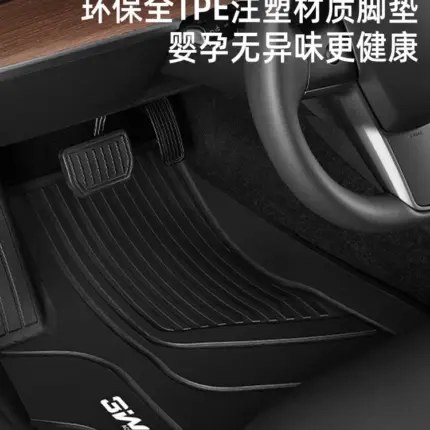 T9 特斯拉model3專用3W全TPE汽車腳墊前後備箱墊全包圍煥新Y配件