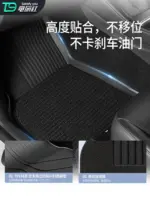 T9 特斯拉model3專用3W全TPE汽車腳墊前後備箱墊全包圍煥新Y配件