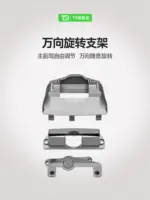 T9 特斯拉螢幕萬向旋轉支架modely/3tesla中控螢幕角度調節器改裝