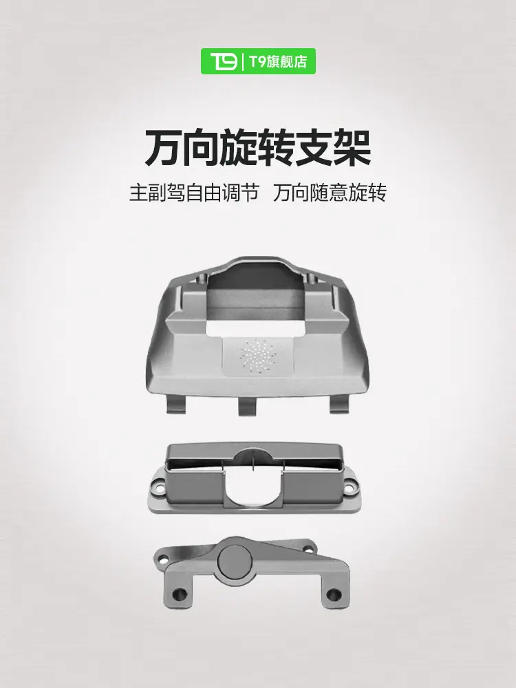 T9 特斯拉螢幕萬向旋轉支架modely/3tesla中控螢幕角度調節器改裝 主圖 1 T9 特斯拉螢幕萬向旋轉支架modely/3tesla中控螢幕角度調節器改裝