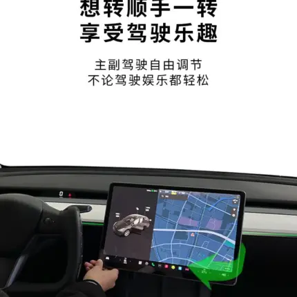 T9 特斯拉螢幕萬向旋轉支架modely/3tesla中控螢幕角度調節器改裝