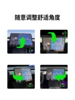 T9 特斯拉螢幕萬向旋轉支架modely/3tesla中控螢幕角度調節器改裝