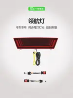 T9特斯拉model3/y領航燈爆閃尾燈車載氛圍燈車內巡航燈鐳射燈改裝
