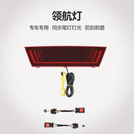 T9特斯拉model3/y領航燈爆閃尾燈車載氛圍燈車內巡航燈鐳射燈改裝