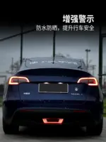 T9特斯拉model3/y領航燈爆閃尾燈車載氛圍燈車內巡航燈鐳射燈改裝