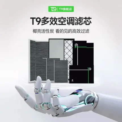特斯拉model3空調濾芯model丫活性炭車載空氣濾清器外接上層