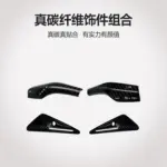 T9特斯拉model3/yY真碳纖維檔杆套內飾懷擋貼片內飾撥杆改裝配件