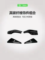 T9特斯拉model3/yY真碳纖維檔杆套內飾懷擋貼片內飾撥杆改裝配件