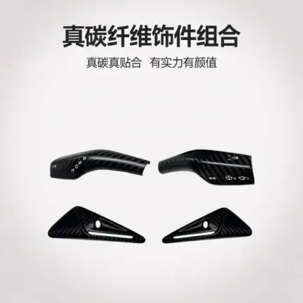T9特斯拉model3/yY真碳纖維檔杆套內飾懷擋貼片內飾撥杆改裝配件