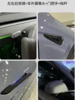 T9特斯拉model3/yY真碳纖維檔杆套內飾懷擋貼片內飾撥杆改裝配件