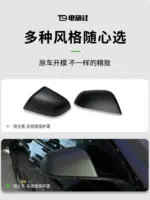 T9特斯拉model3/yY真碳纖維檔杆套內飾懷擋貼片內飾撥杆改裝配件