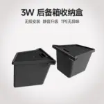 T9 特斯拉ModelY煥新款座椅下專用儲物盒後備箱收納盒TPE內飾配件