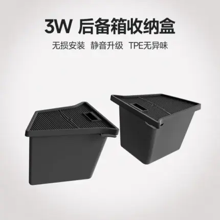 T9 特斯拉ModelY煥新款座椅下專用儲物盒後備箱收納盒TPE內飾配件