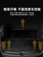 T9 特斯拉ModelY煥新款座椅下專用儲物盒後備箱收納盒TPE內飾配件