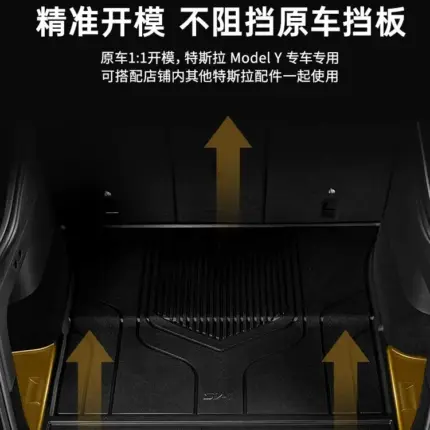 T9 特斯拉ModelY煥新款座椅下專用儲物盒後備箱收納盒TPE內飾配件
