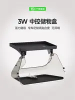 T9特斯拉y煥新版中控螢幕下儲物盒Model3/YL紙巾盒收納手機支架
