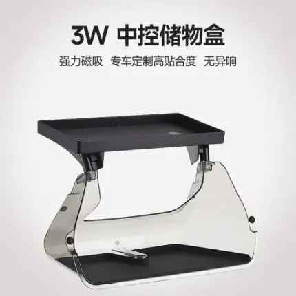 T9特斯拉y煥新版中控螢幕下儲物盒Model3/YL紙巾盒收納手機支架