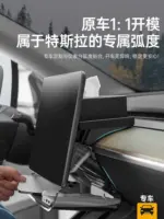 T9特斯拉y煥新版中控螢幕下儲物盒Model3/YL紙巾盒收納手機支架