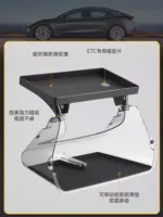 T9特斯拉y煥新版中控螢幕下儲物盒Model3/YL紙巾盒收納手機支架