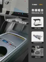 T9特斯拉y煥新版中控螢幕下儲物盒Model3/YL紙巾盒收納手機支架