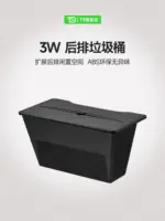 T9 特斯拉ModelY車載垃圾桶後排專用帶蓋儲物盒車內飾改裝配件丫
