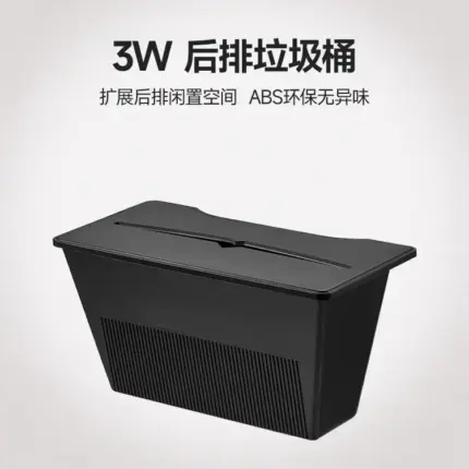 T9 特斯拉ModelY車載垃圾桶後排專用帶蓋儲物盒車內飾改裝配件丫