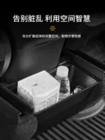 T9 特斯拉ModelY車載垃圾桶後排專用帶蓋儲物盒車內飾改裝配件丫