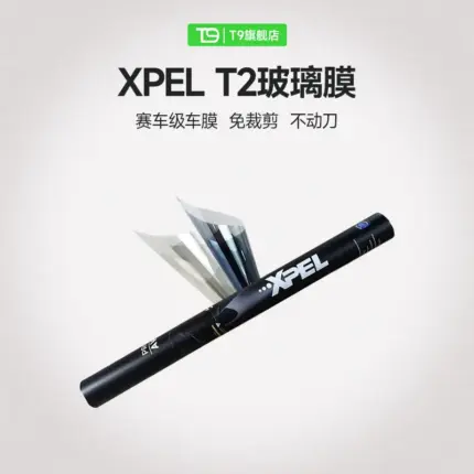 T9特斯拉Model3/yXPEL汽車窗戶膜玻璃保護膜高隔熱防隱私高畫質貼膜