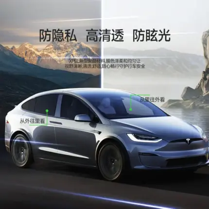 T9特斯拉Model3/yXPEL汽車窗戶膜玻璃保護膜高隔熱防隱私高畫質貼膜