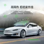 T9特斯拉Model3/yXPEL汽車窗戶膜玻璃保護膜高隔熱防隱私高畫質貼膜