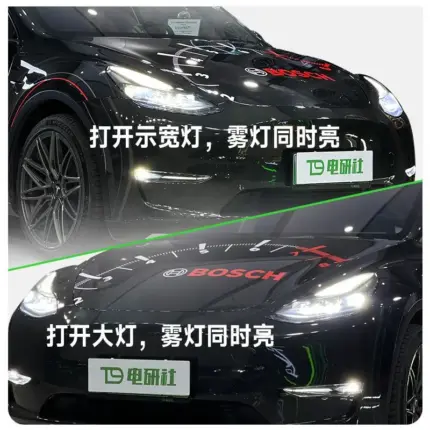 T9 特斯拉原廠前霧燈Model3/y安全行駛照明燈多功能LED日行燈配件