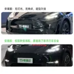 T9 特斯拉原廠前霧燈Model3/y安全行駛照明燈多功能LED日行燈配件