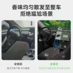 【智慧香氛系統】適用特斯拉改裝香薰系統車載汽車負離子香水香氛