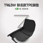 3W全TPE腳墊適用於煥新版特斯拉Model3 modelY專用汽車腳墊丫配件