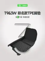 3W全TPE腳墊適用於煥新版特斯拉Model3 modelY專用汽車腳墊丫配件