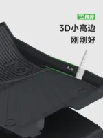 3W全TPE腳墊適用於煥新版特斯拉Model3 modelY專用汽車腳墊丫配件