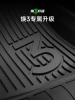 3W全TPE腳墊適用於煥新版特斯拉Model3 modelY專用汽車腳墊丫配件