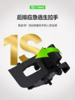 T9特斯拉model3/Y專用後排座椅應急拉手後門逃生手動開關安全拉手