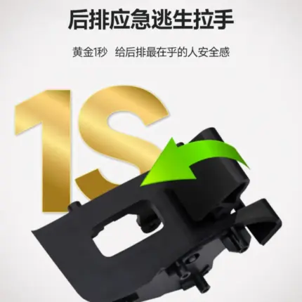 T9特斯拉model3/Y專用後排座椅應急拉手後門逃生手動開關安全拉手