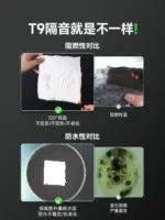 3M汽車隔音棉 T9特斯拉Model3/Y專用後備箱四門四輪隔音環保材料