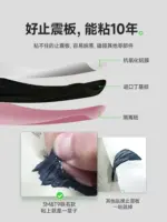 3M汽車隔音棉 T9特斯拉Model3/Y專用後備箱四門四輪隔音環保材料
