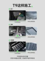 3M汽車隔音棉 T9特斯拉Model3/Y專用後備箱四門四輪隔音環保材料