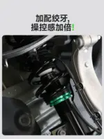 T9避震套裝減震器絞牙適用於特斯拉Model 3 Model Y可調節避震器