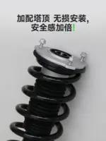 T9避震套裝減震器絞牙適用於特斯拉Model 3 Model Y可調節避震器