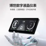 T9適用於特斯拉專用博世液晶儀表盤modelY/3加裝顯示屏改裝不擋風
